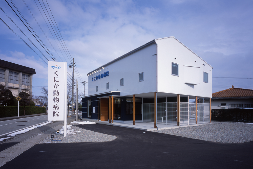 富山県黒部市　動物病院併用住宅設計