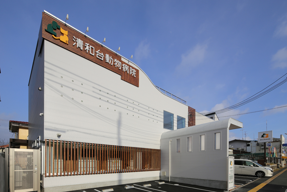 兵庫県　動物病院の増築と既存動物病院リニューアル設計